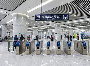 香蕉视频黄版機智能軌道交通