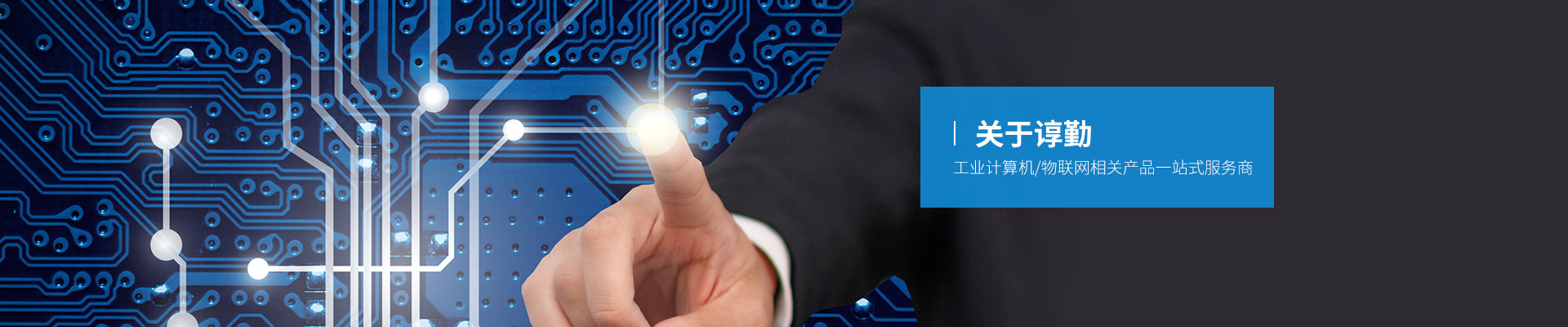 深圳市91香蕉在线播放智能科技有限公司