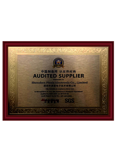 China Manufacturing Certification