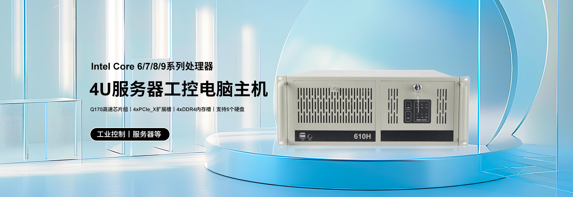 4U香蕉视频黄版機STX-04